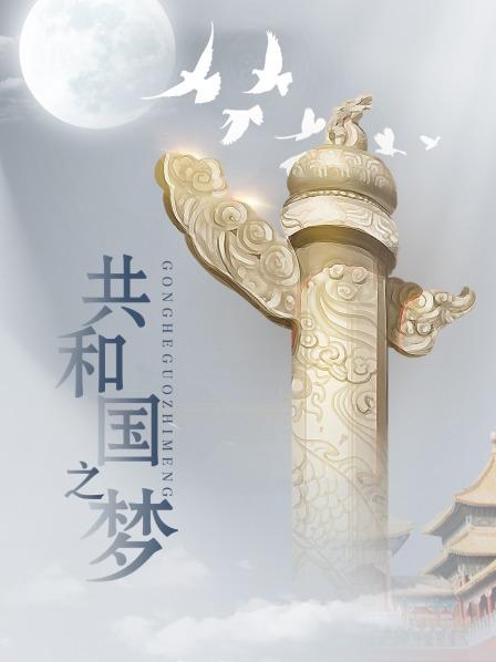 56721-【极品稀缺网红女神】2022最新藏宝图之舞神一姐『小恩雅』土豪定制 粉色卝猫女 媚眼如丝 抖胸吐奶